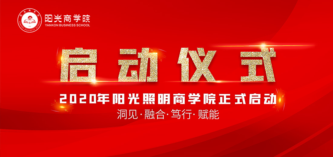 打造爱游戏ayx官网
知识平台  强化人才发展战略